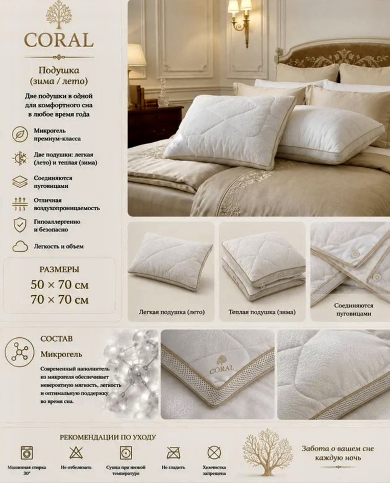 Coral Air (микрофайбер) 50x70 см подушка серебро