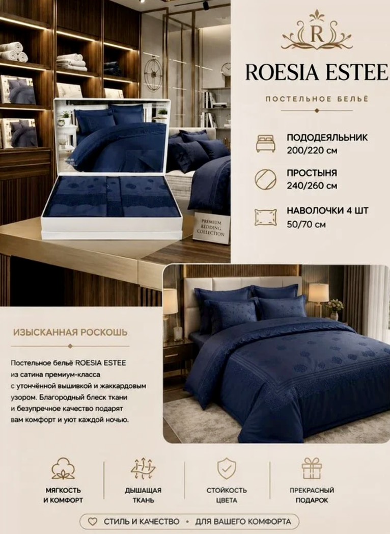 Roesia Estee двуспальное постельное белье фиолетовый