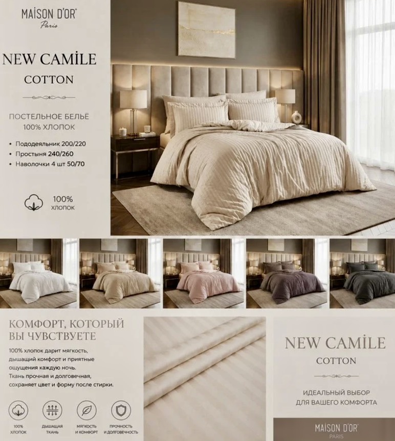 NewCamile Cotton двуспальное постельное белье антрацит