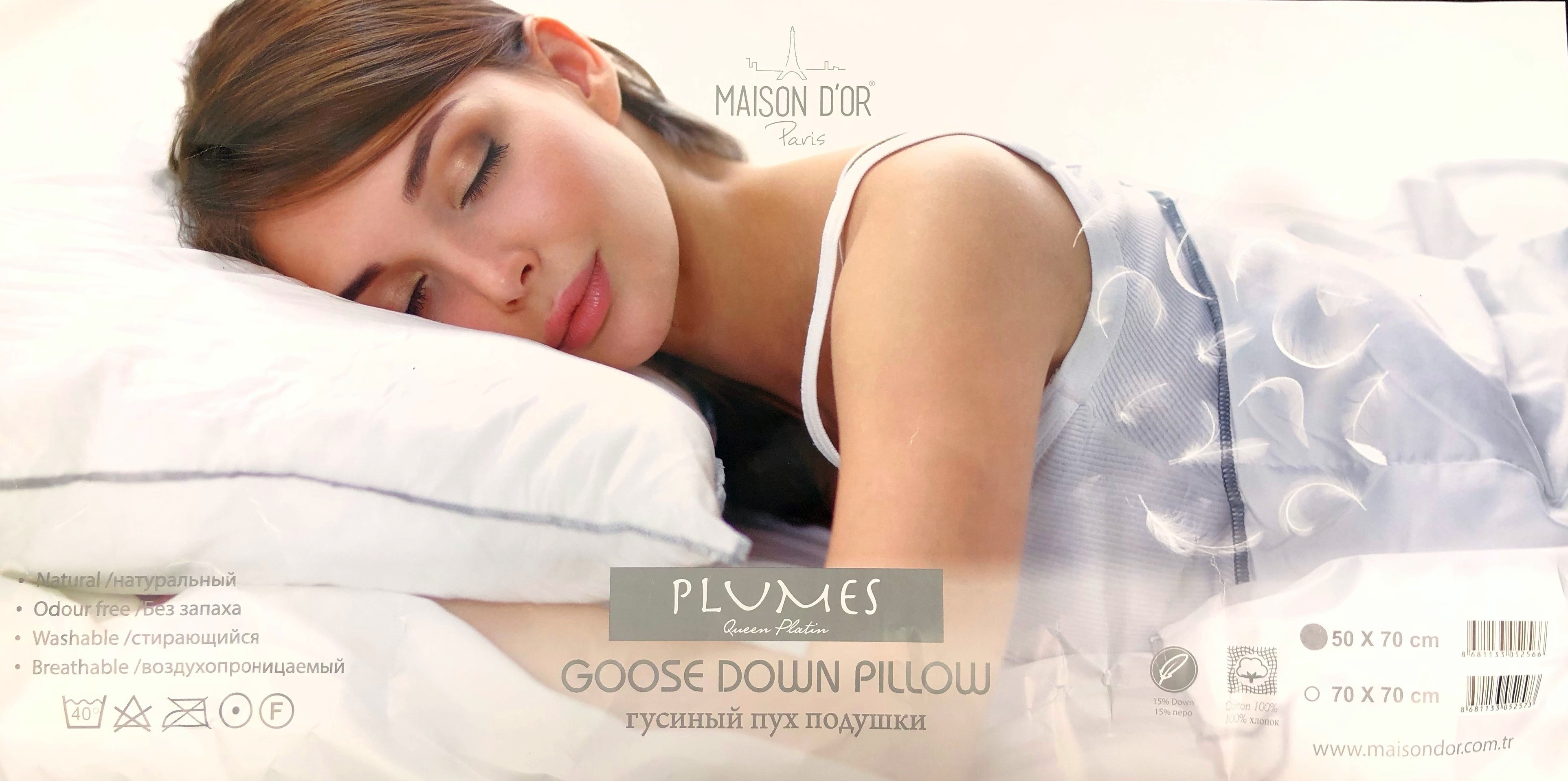 Plumes (гусиный пух) 50x70 см подушка серебряная кайма