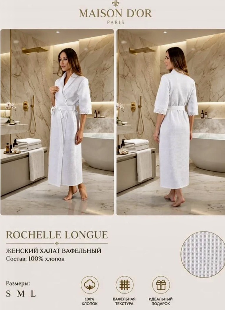 Rochelle long женский халат белый