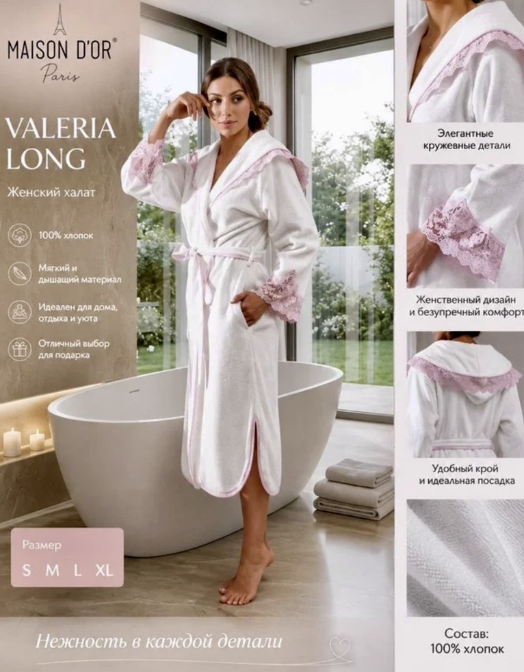 Valeria Long женский халат белый